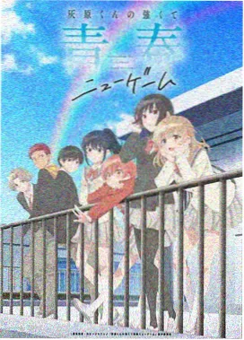 狐面町奇谭 奇幻妖怪漫画下载封面