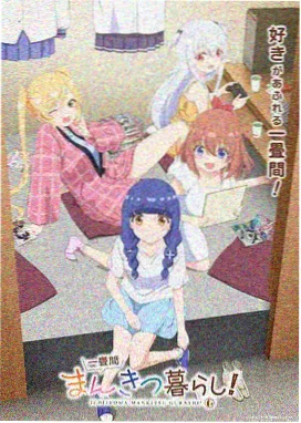 夜航星轨 全彩漫画打包下载封面