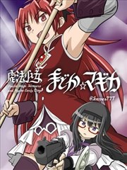 夜航星轨 全彩漫画下载榜单缩略图