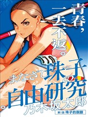 完结漫画下载完成率数据资讯配图